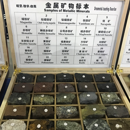 礦物標(biāo)本