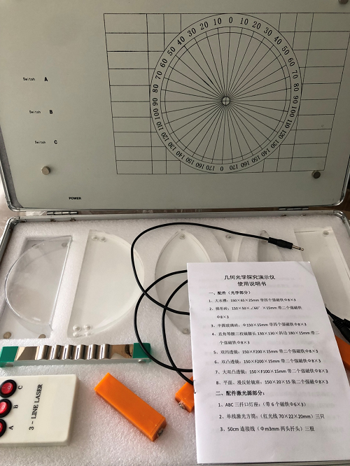 光學(xué)演示儀